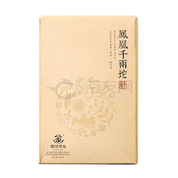 2014年道然茶业 凤凰千两坨 黑茶 480克