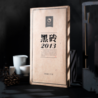 2013年怡清源 黑砖茶2013 黑茶 2000克
