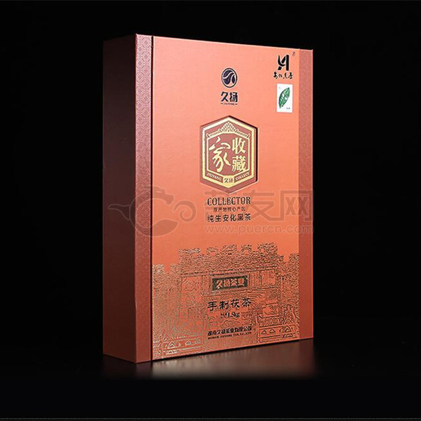 2017年久扬茶业 收藏家·野生手制天尖茯茶 黑茶 1500克