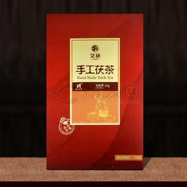 2014年久扬茶业 手工茯茶 黑茶 1000克
