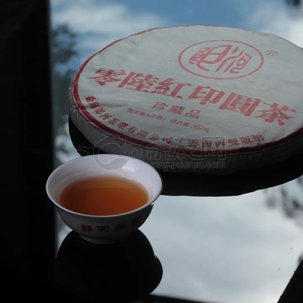 零陆红印园茶图片4