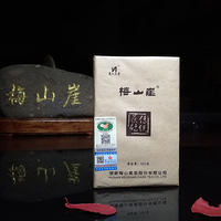 2017年梅山崖 传统茯砖 黑茶 400克