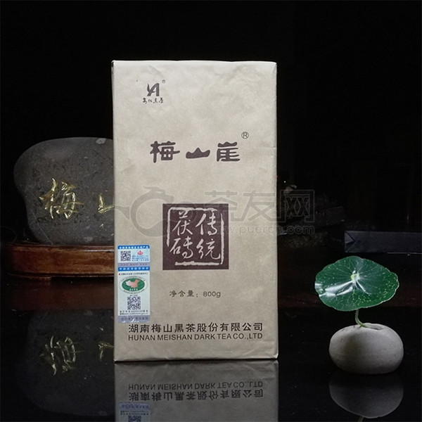 2017年梅山崖 传统茯砖 黑茶 800克