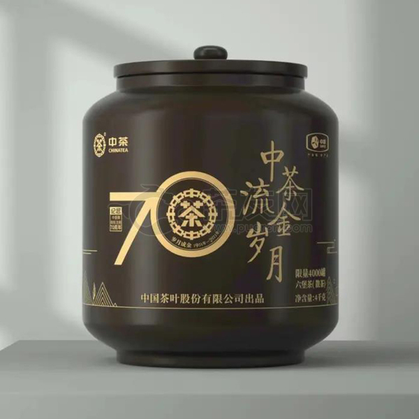 2021年中茶 中茶流金岁月六堡茶（陶罐） 六堡茶 4000克
