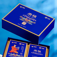 2022年中茶海堤 传奇礼盒肉桂 乌龙茶 200克