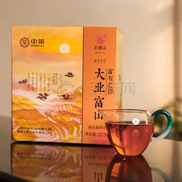 中茶&太姥山联名茶图片3