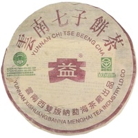 2003年大益 绿色生态普饼 301批 熟茶 375克