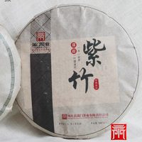 2021年蒲门茶业 紫竹 生茶 357克