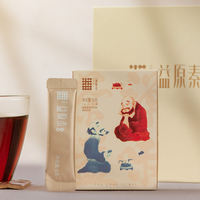 2021年大益 茶禅益味原味茶晶 熟茶 30克