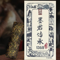 2018年墨君茯茶 墨君传承1368 黑茶 800克