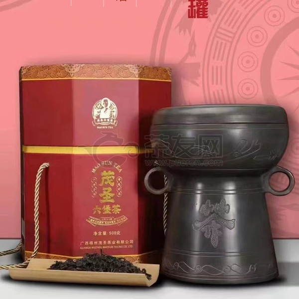 民鼓型陶罐茶图片2