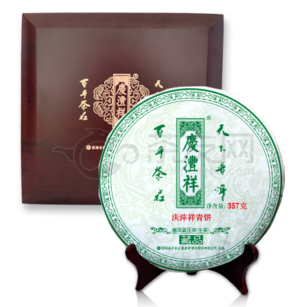 2021年七彩云南 庆沣祥青饼 生茶 357克