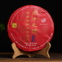 2021年下关沱茶 东方之珠 布朗古树七子圆茶（铁饼） 熟茶 357克