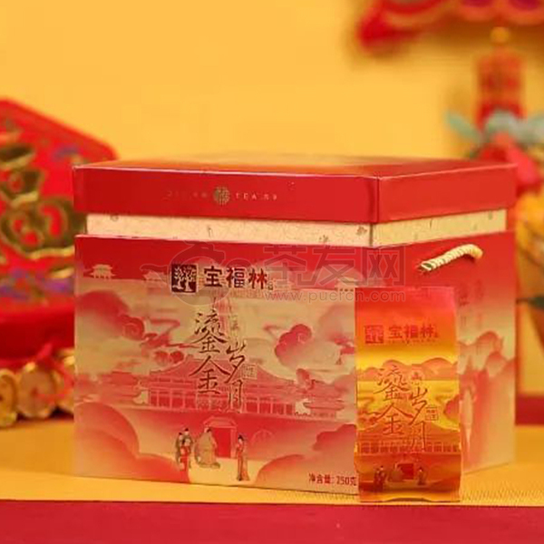 2021年宝福林 鎏金岁月 再加工茶 250克