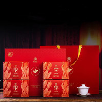 2022年佤山映象 佤山紅系列·古樹紅、紅松針、金絲王、沁春紅 紅茶 300克