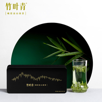 2022年竹葉青 特級(靜心) 峨眉高山綠茶 時尚禮盒 綠茶 100克