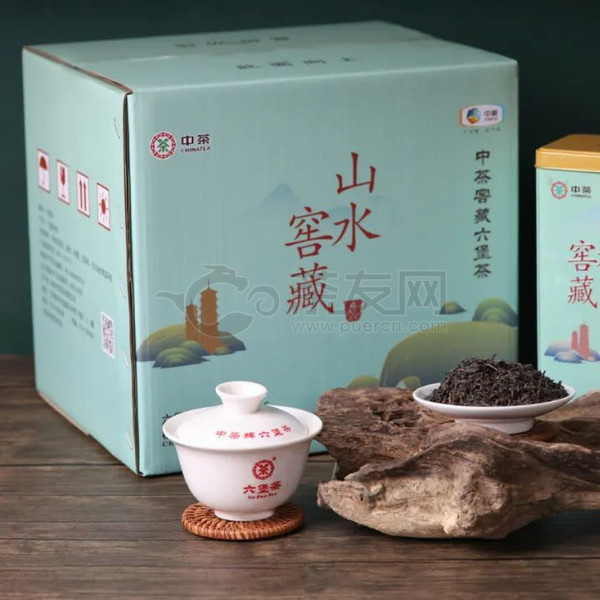 中茶·山水窖藏图片1