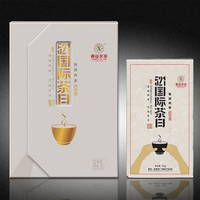 2022年湘益茯茶 521国际茶日纪念茶 黑茶 1000克