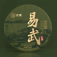 2022年中茶 老树系列易武 生茶 380克