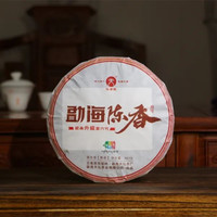 2021年天弘 勐海陈香 熟茶 357克