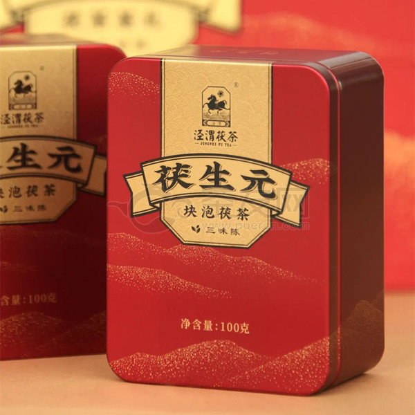 茯生元茯茶茶礼图片1