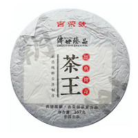 2016年吉荣号 茶王青饼 生茶 357克