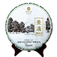 2013年七彩云南 春古茶 布朗 生茶 357克