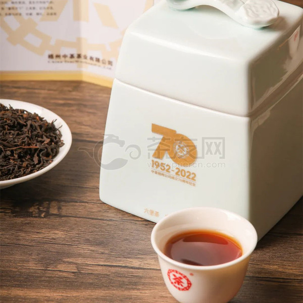 中茶梧州公司70周年纪念茶-万事如意礼盒图片2