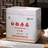 2022年中茶蝴蝶牌 五年陈 白牡丹茶 白茶 250克