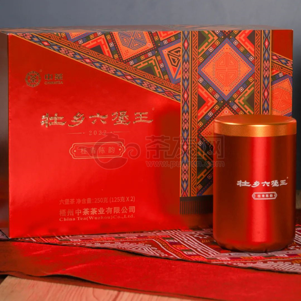 2022年中茶六堡茶 壮乡六堡王·桂青陈韵 黑茶 250克