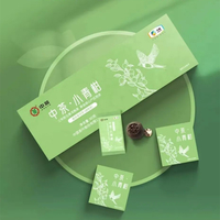 2022年中茶 中茶小青柑纸盒装 再加工茶 60克