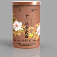 2022年中茶蝴蝶牌 十二年老白茶 白茶 50克