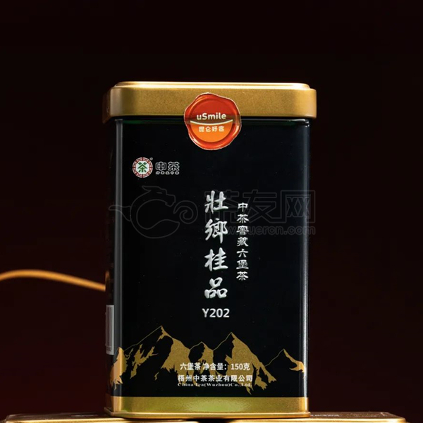 2022年中茶六堡茶 壮乡桂品Y202铁罐 黑茶 150克