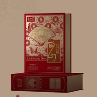 2023年正山堂 正山小种 春节礼盒 红茶 100克