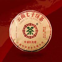 2022年中茶 中茶红丝带 生茶 357克