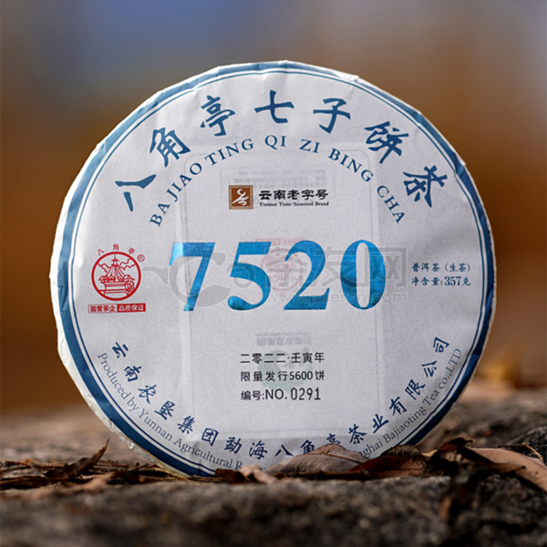 2022年八角亭 早春银毫升级版 7520 生茶 357克