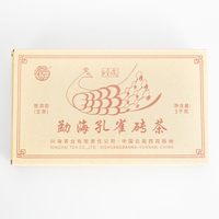 2023年兴海茶业 勐海孔雀砖茶 生茶 1000克
