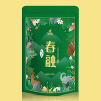 2023年龍潤 春融 綠茶 150克