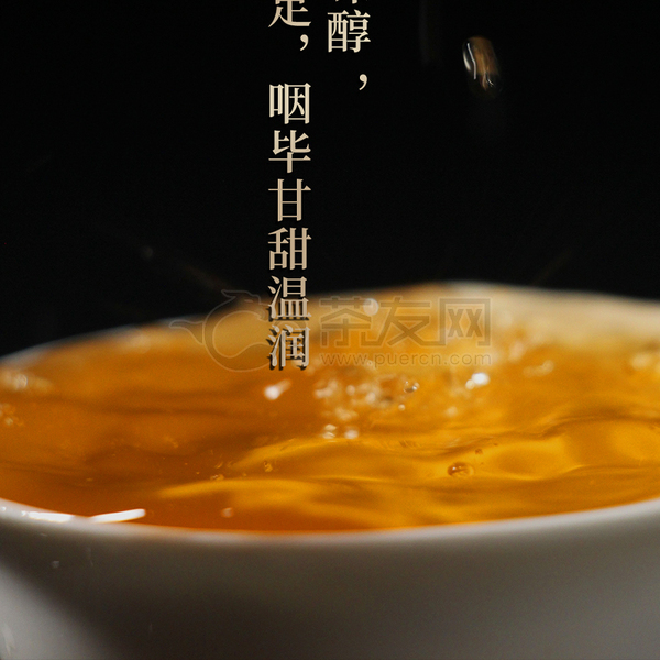 零陸蓝印圆茶图片2