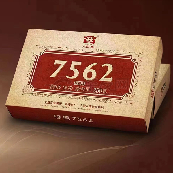 2022年大益 经典7562砖 熟茶 250克
