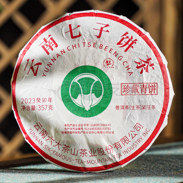 2023年六大茶山 珍藏精品大白菜 生茶 357克