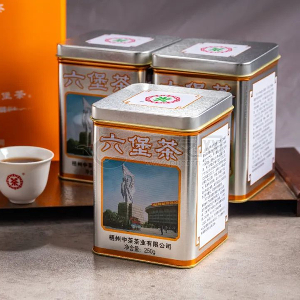 2023年中茶六堡茶 老八中茶工体罐（银罐）2023复刻版 黑茶 250克