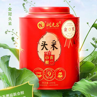 2023年潤元昌 頭采小青柑 再加工茶 250克