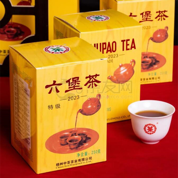中茶黄盒六堡茶2023图片0