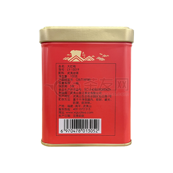  LY方罐大红袍 清香图片1