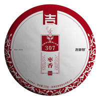 2023年吉普号 307枣香 熟茶 200克
