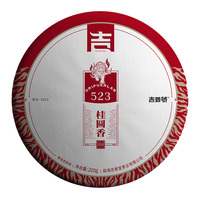 2023年吉普号 523桂圆香 熟茶 200克