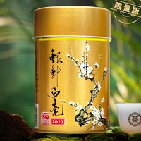 2023年中茶蝴蝶牌 金罐銀針白毫W903 白茶 100克