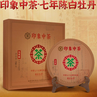 2024年中茶蝴蝶牌 印象中茶 七年陈白牡丹 礼盒装 白茶 300克