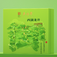 2024年吴裕泰 西湖龙井 绿茶 200克